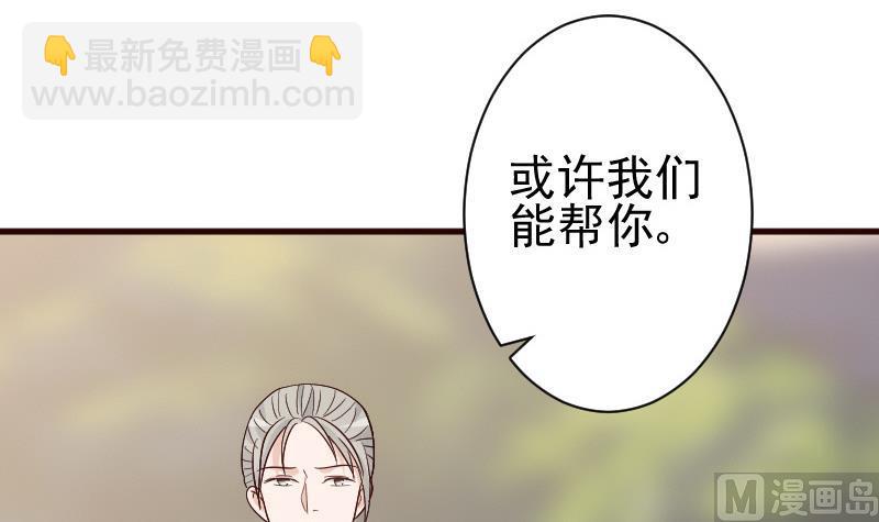 第132话 意外死亡(1/2)-第132话