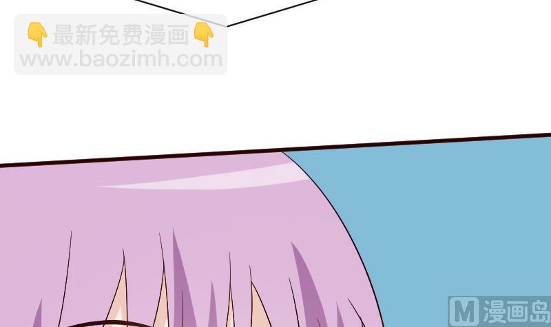 第134话 引蛇出洞(1/2)-第134话