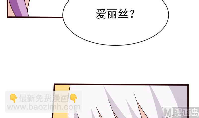 第134话 引蛇出洞(1/2)-第134话