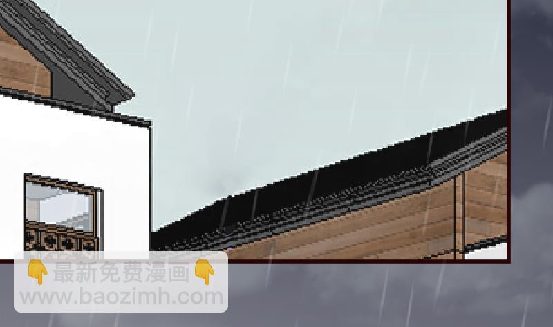 第134话 引蛇出洞(1/2)-第134话