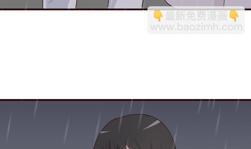 第134话 引蛇出洞(1/2)-第134话