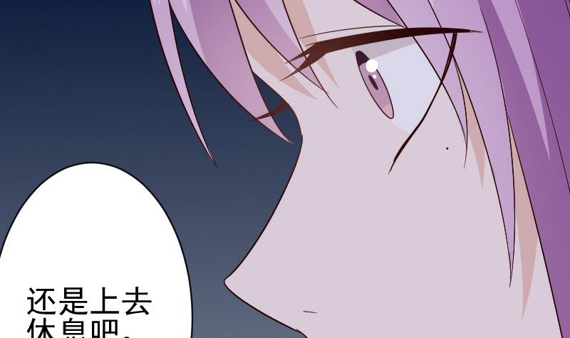 第136话 你在这也帮不上忙(1/2)-第136话