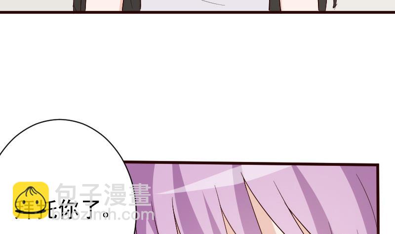 第136话 你在这也帮不上忙(1/2)-第136话