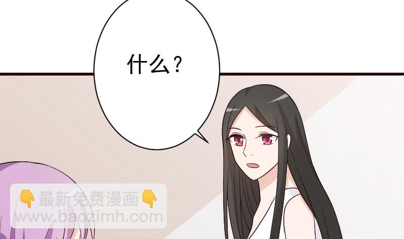 第136话 你在这也帮不上忙(1/2)-第136话