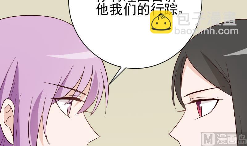 第136话 你在这也帮不上忙(1/2)-第136话