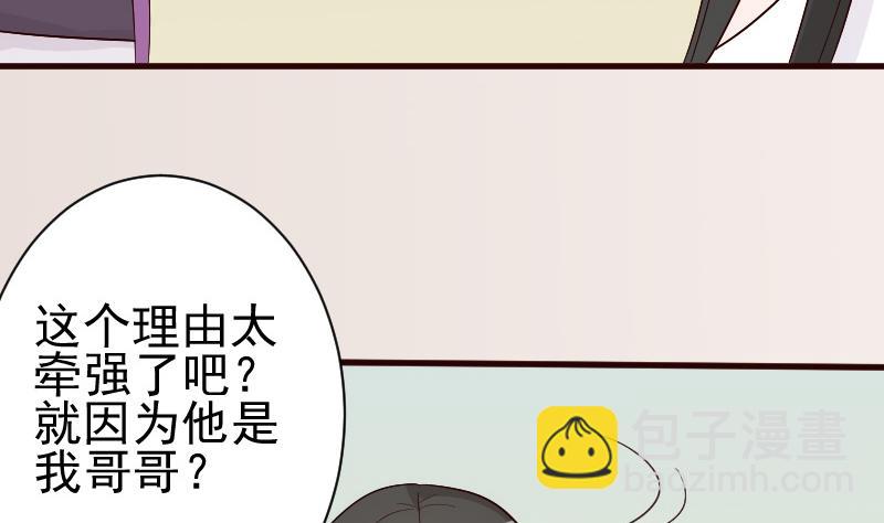 第136话 你在这也帮不上忙(1/2)-第136话