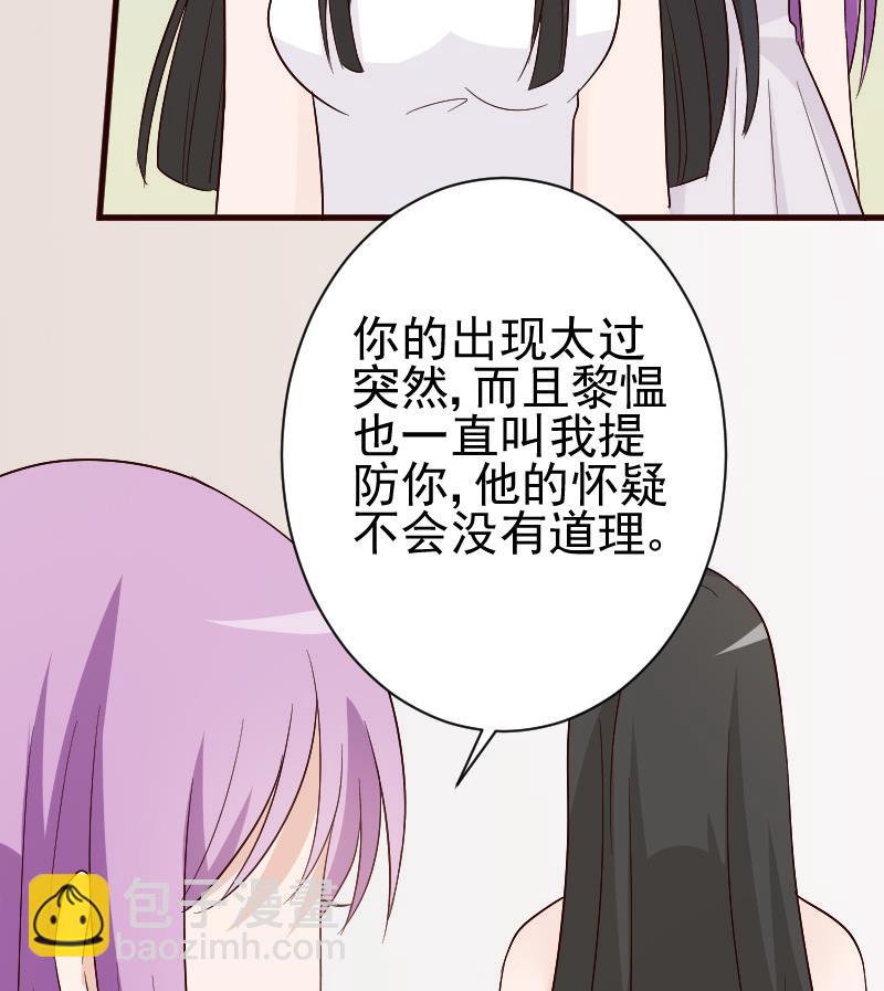 第136话 你在这也帮不上忙(1/2)-第136话