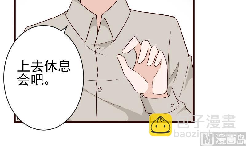 第136话 你在这也帮不上忙(1/2)-第136话