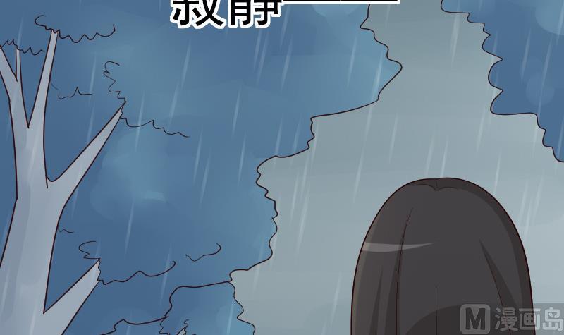 第138话 痛下杀手(1/2)-第138话