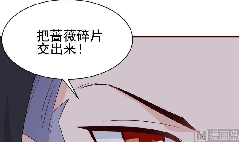 第138话 痛下杀手(1/2)-第138话