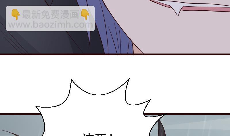 第138话 痛下杀手(1/2)-第138话