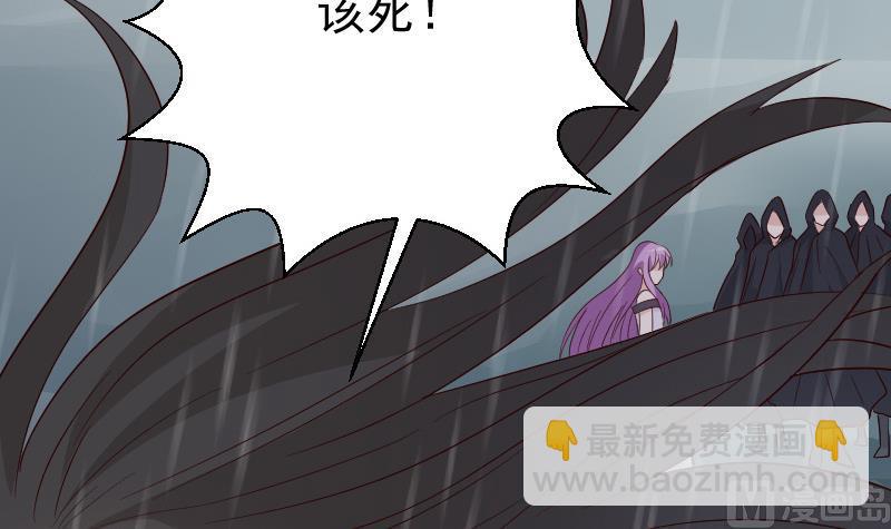 第138话 痛下杀手(1/2)-第138话