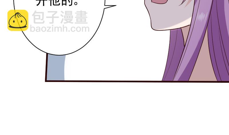 第138话 痛下杀手(1/2)-第138话