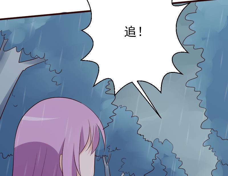 第138话 痛下杀手(1/2)-第138话