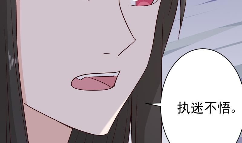 第138话 痛下杀手(1/2)-第138话