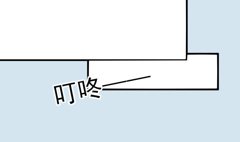 第140话 催眠失效了？(1/2)-第140话