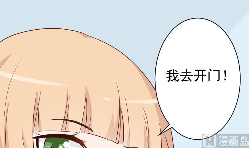 第140话 催眠失效了？(1/2)-第140话