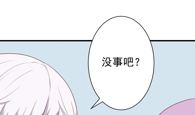 第140话 催眠失效了？(1/2)-第140话