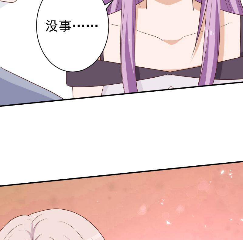 第140话 催眠失效了？(1/2)-第140话