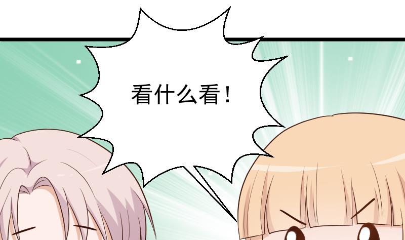 第140话 催眠失效了？(1/2)-第140话