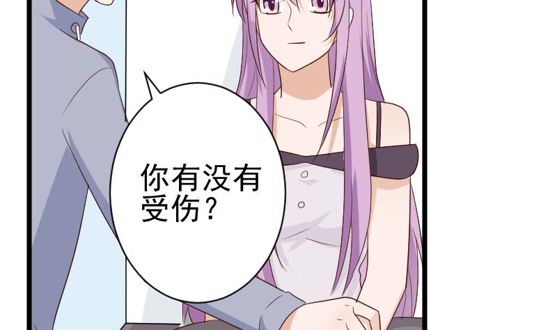 第140话 催眠失效了？(1/2)-第140话