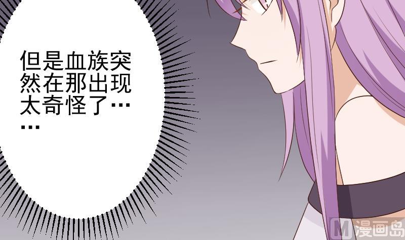第140话 催眠失效了？(1/2)-第140话