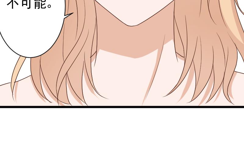 第140话 催眠失效了？(1/2)-第140话