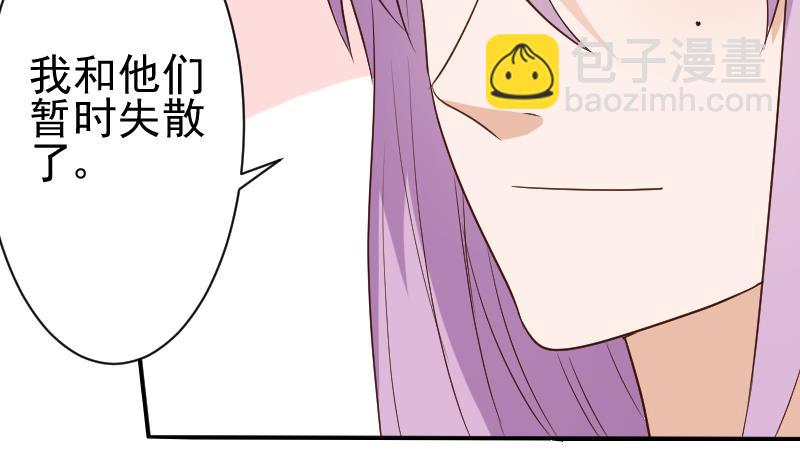 第140话 催眠失效了？(1/2)-第140话