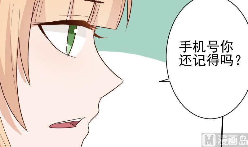 第140话 催眠失效了？(1/2)-第140话