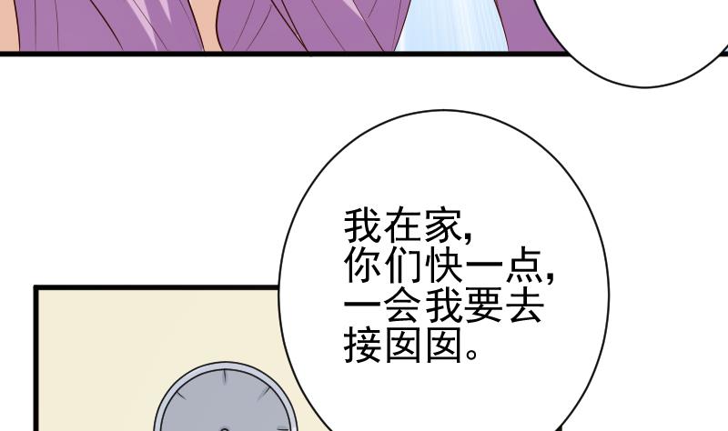 第142话 日记(1/2)-第142话