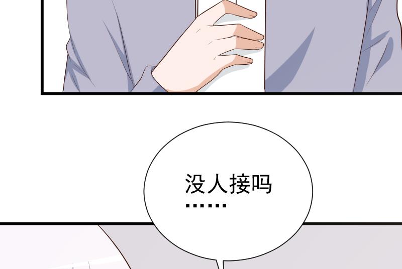 第142话 日记(1/2)-第142话
