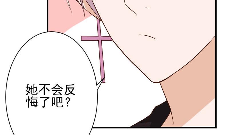 第142话 日记(1/2)-第142话