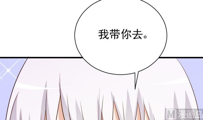 第142话 日记(1/2)-第142话