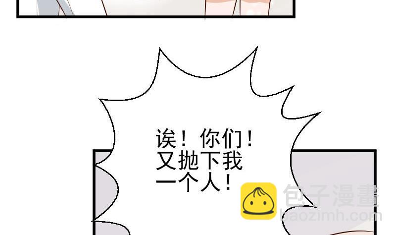 第142话 日记(1/2)-第142话