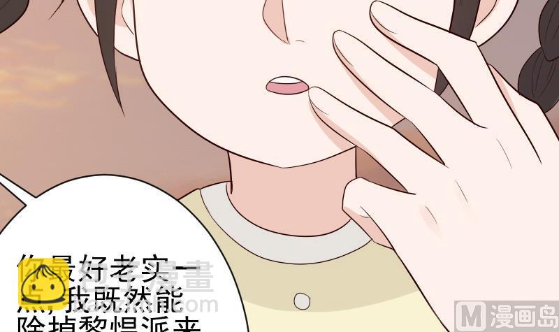 第144话 囡囡陷入危机(1/2)-第144话