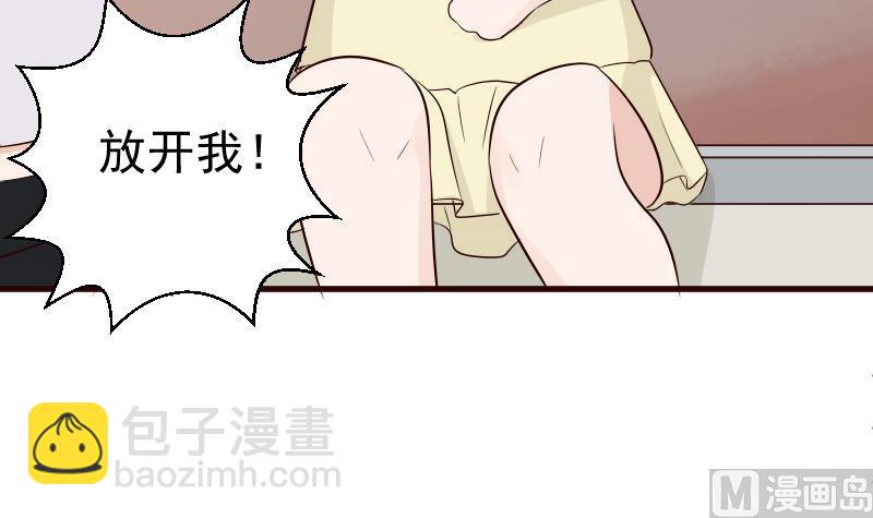 第144话 囡囡陷入危机(1/2)-第144话