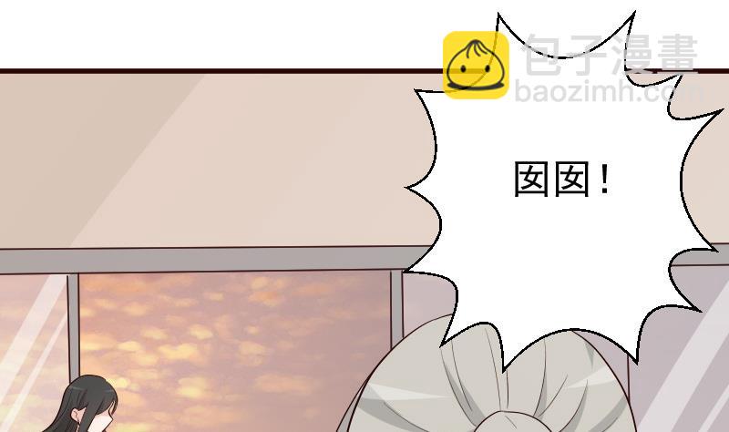 第144话 囡囡陷入危机(1/2)-第144话