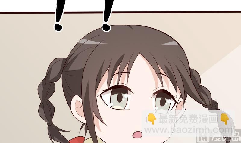 第144话 囡囡陷入危机(1/2)-第144话