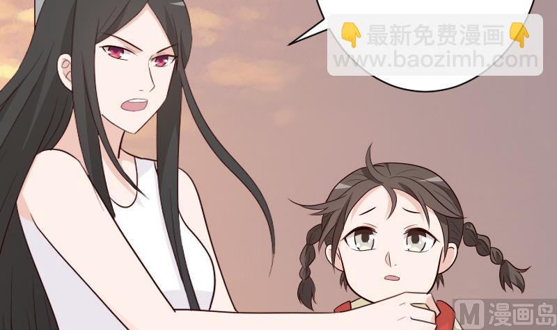 第144话 囡囡陷入危机(1/2)-第144话