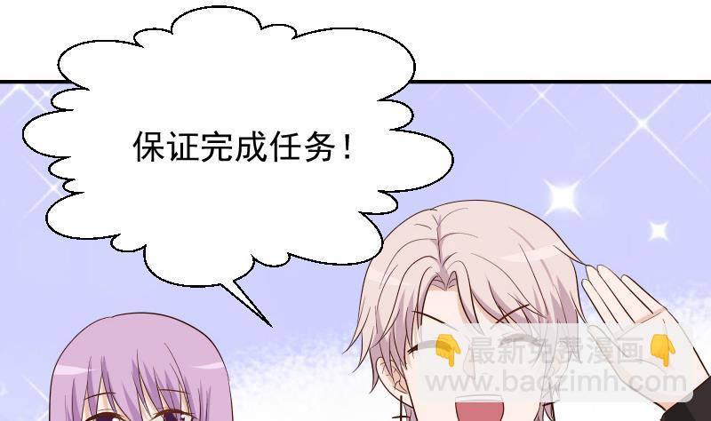 第146话 Angle再次出现！(1/2)-第146话