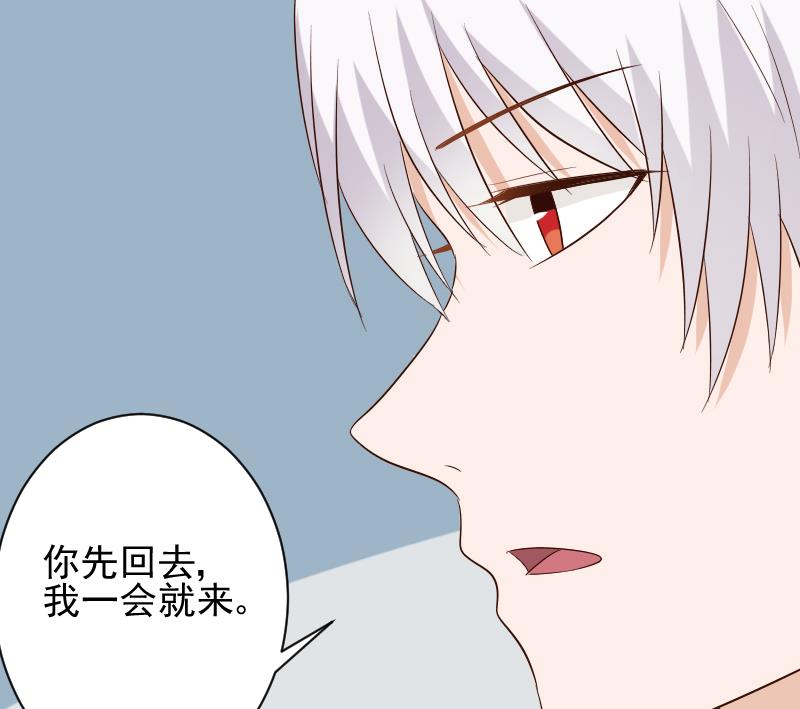 第146话 Angle再次出现！(1/2)-第146话