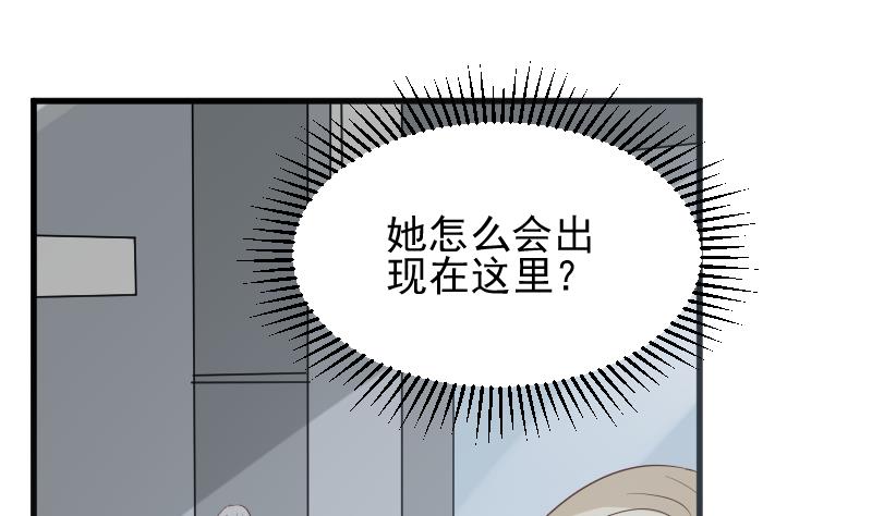 第146话 Angle再次出现！(1/2)-第146话