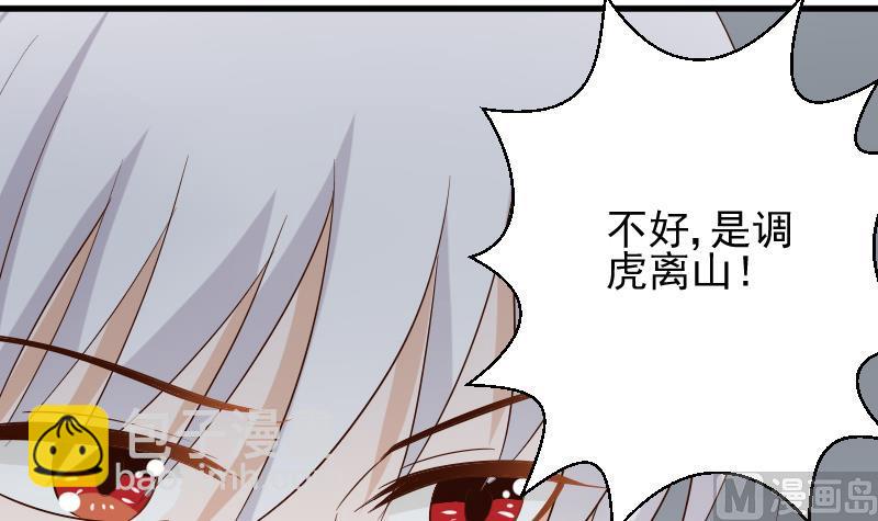 第146话 Angle再次出现！(1/2)-第146话