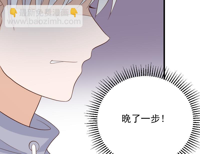 第146话 Angle再次出现！(1/2)-第146话
