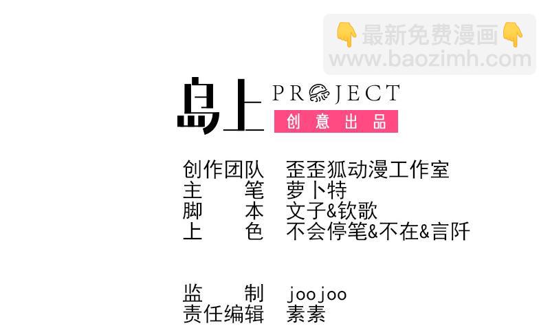 第148话 是我猜错了吗(1/2)-第148话
