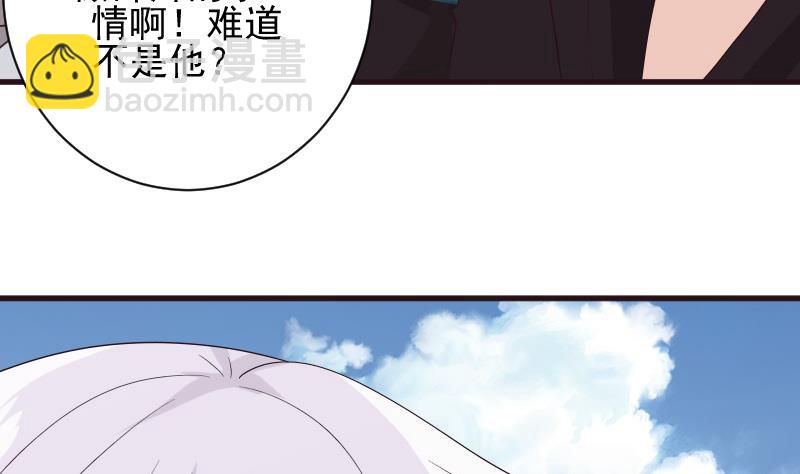 第148话 是我猜错了吗(1/2)-第148话