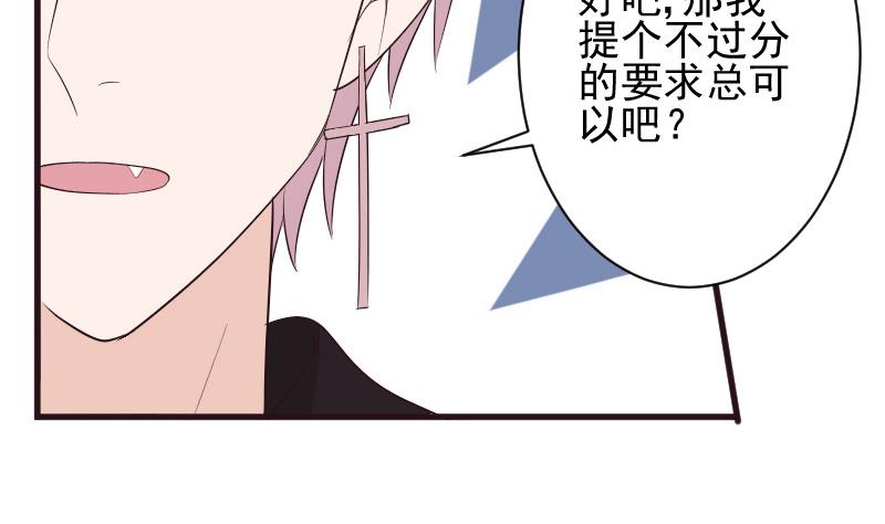 第148话 是我猜错了吗(1/2)-第148话