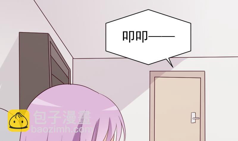 第150话 你比我想的聪明(1/2)-第150话