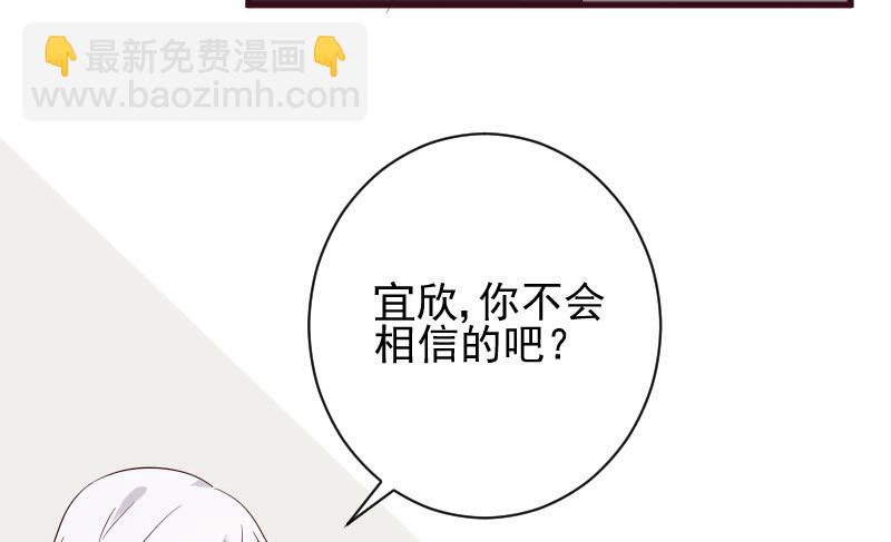 第150话 你比我想的聪明(1/2)-第150话