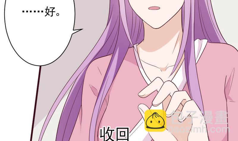 第150话 你比我想的聪明(1/2)-第150话